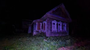 Дом с призраком повешанного, 40 лет назад, ночь в ночь. Продолжение.
