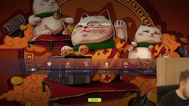 У МЕНЯ ЛАПКИ - ПЕРВЫЙ КВЕСТ 2025 ГОДА! РАЗБИРАЕМ ПОЛНОСТЬ смотреть онлайн