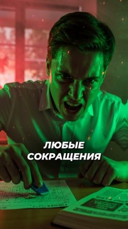 Секретный способ заполнения бланка на ЕГЭ по русскому языку! #shorts #егэ2025