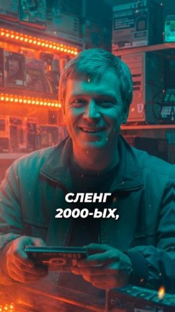 Ты когда-нибудь Задумывался, Что Такое Писюк? #shorts #русскийязык