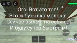 типичный нуб в мёртвых рельсах