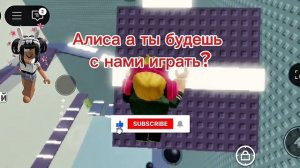 роблокс история про хейтуршу беконов