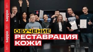 ОБУЧЕНИЕ РЕМОНТУ КОЖИ — реставрация: сидений авто, руля, сумок, курток и обуви