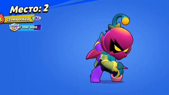 Пуш МАКС. РАНГОВ в Бравл Старс!!! 🏆 2 часть 😏 смотреть онлайн