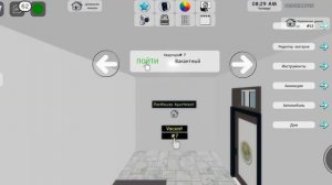 Как сжечь дом в BROOKHAVEN RP🏡