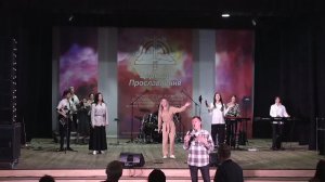 Воскресное Богослужение | 01.06.25 | Роман Галев