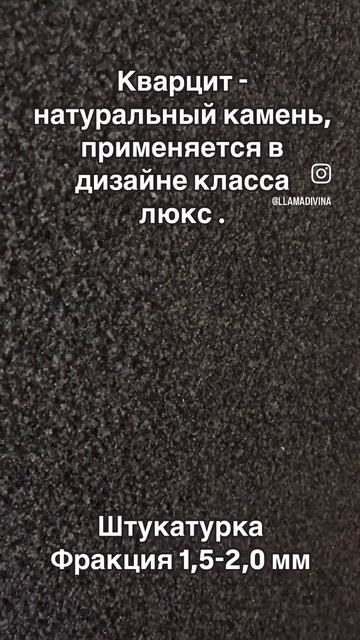Отделка цоколя. Идеальное решение.