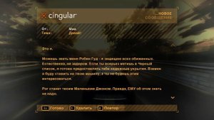 Need for Speed™ Most Wanted 4 часть