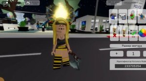 коды на гармошку смех ведьмы топор и так далее