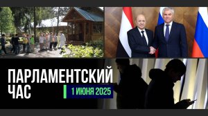 «ПРОФЕССИОНАЛИТЕТ» В СПО | НАКАЗАНИЕ ДЛЯ ДРОППЕРОВ | РЫНОК БАДОВ | ЗАЩИТА РЕЛИГИОЗНЫХ СИМВОЛОВ