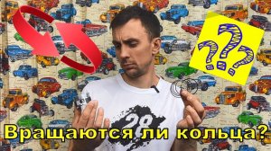 Вращаются ли поршневые кольца?