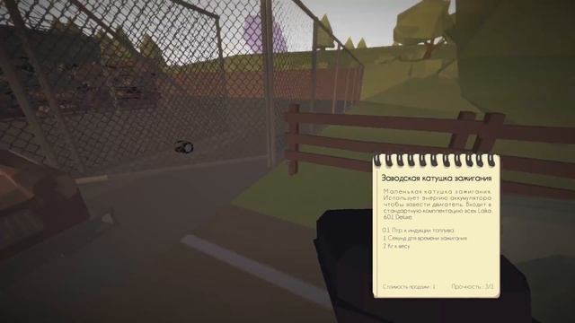 ОТ РАССВЕТА ДО ЗАКАТА - Jalopy смотреть онлайн