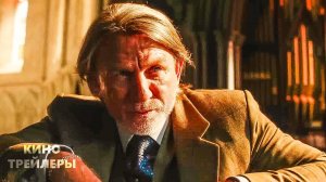 Достать ножи: Проснись, мертвец🔥💥Первый тизер (Субтитры, 2025) Драма, триллер