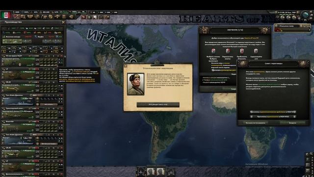 Играем в Hearts of Iron IV проходим обучения  . смотреть онлайн