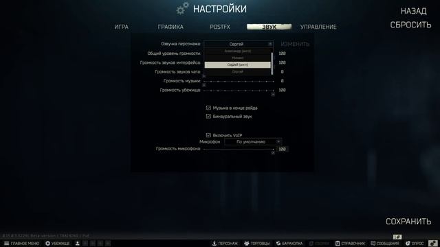 ТАРКОВ ГАЙД ДЛЯ НОВИЧКОВ 2024. Escape from Tarkov