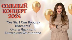 Yes Sir I Can Boogie ( Baccara)