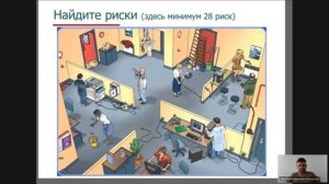 Культура безопасности в компании как часть системы по обеспечению охраны труда
