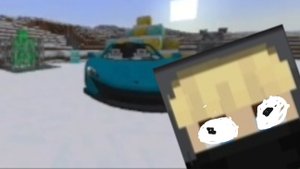 Что это?