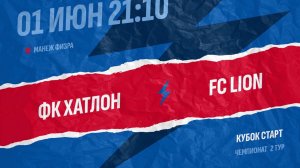ФК Хатлон - FC Lion