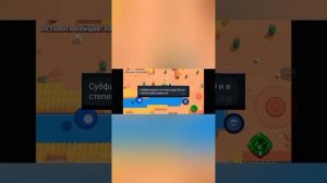 отвечаю на вопросы #brawlstars #бравлстарс #бравл #вопросы