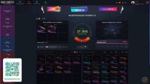 КЕЙС БАТТЛ ПРОКАЧКА ПОДПИСЧИКА НА 10.000 ТЫСЯЧ ОКАЗАЛАСЬ