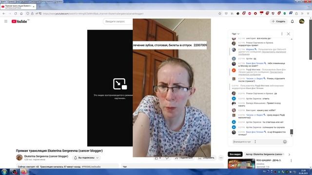 Вечерне-Ночной Кулинарный-Кукинг Стрим Готовки Кати, От 01.06.2025: Манник+РазборкиСИгоремПетровичем