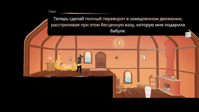 МОЙ ДРУГ БАНАН смотреть онлайн