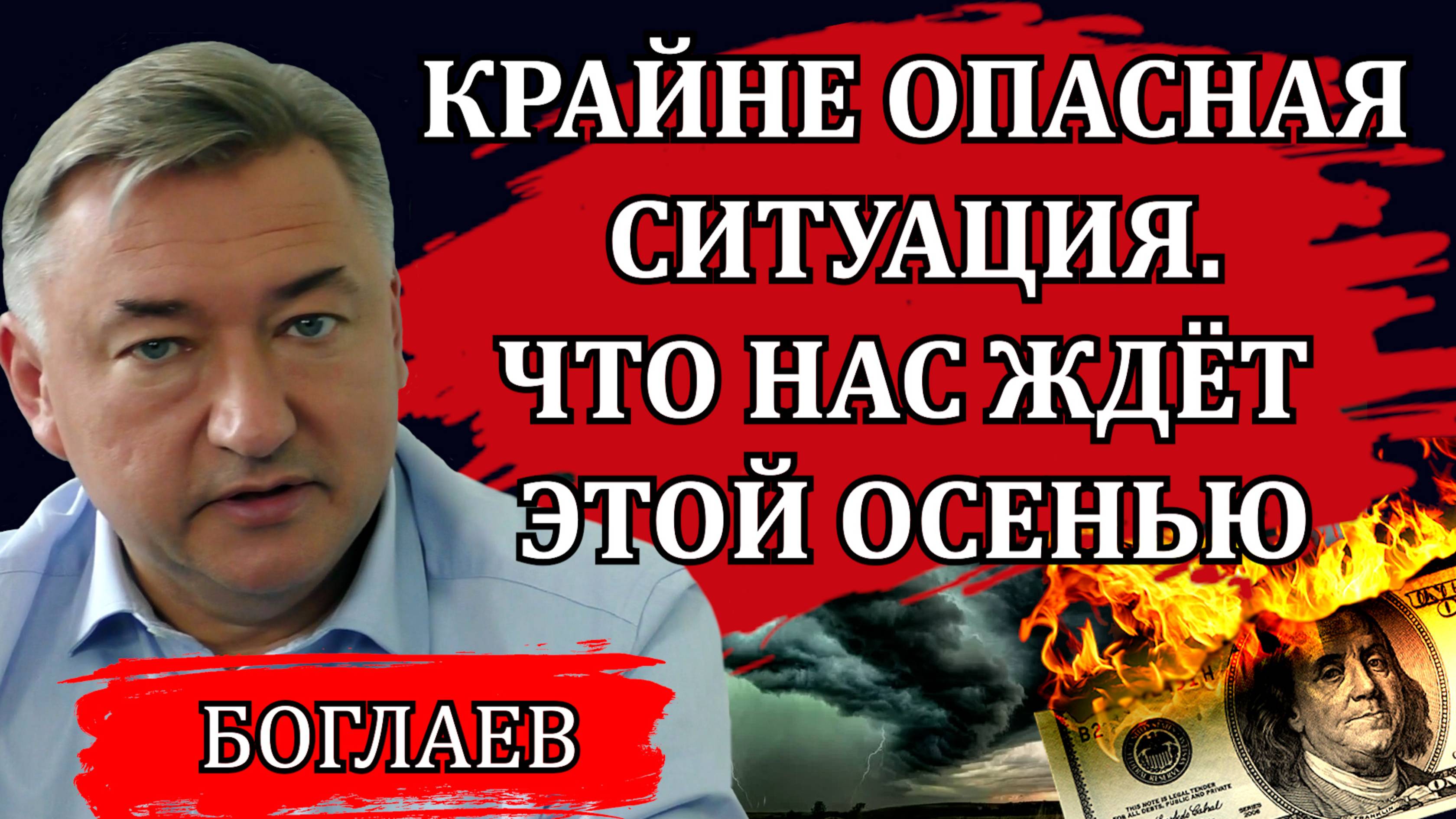 Сводки (01.06.25): кризис уже начался, заводы умирают, вопросы президенту / Владимир Боглаев