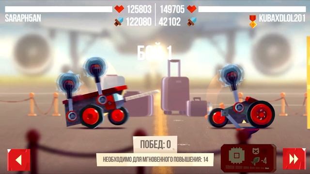 ОДИН ШАГ ДО ПРЕСТИЖА | #8 ► CATS: Crash Arena Turbo Start смотреть онлайн