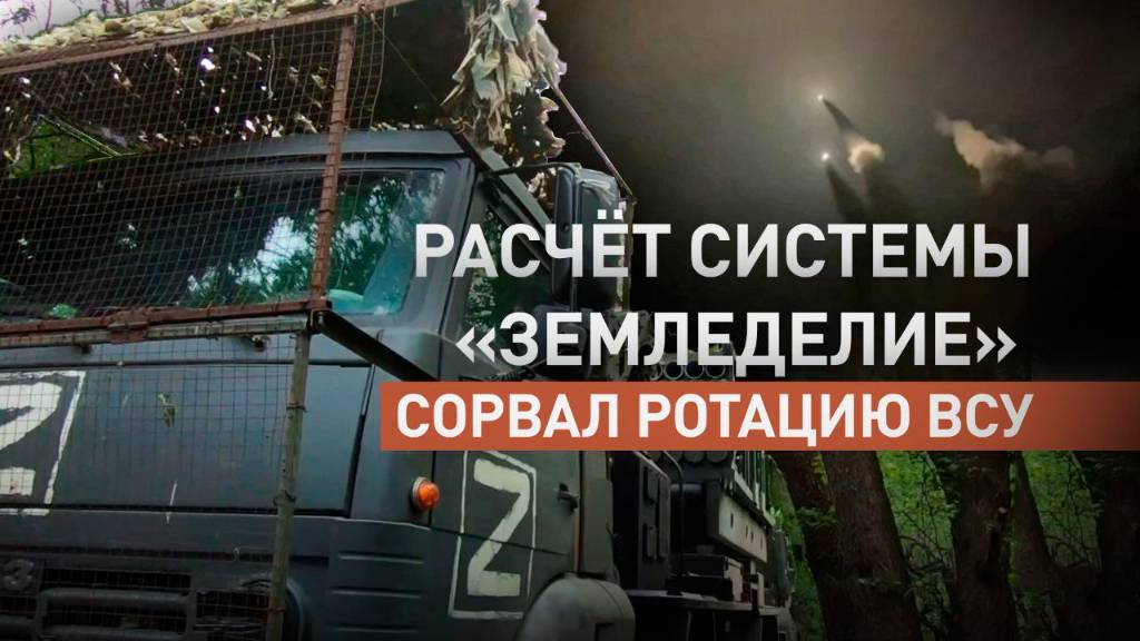 С помощью инженерной системы «Земледелие» бойцы «Севера» сорвали ротацию ВСУ