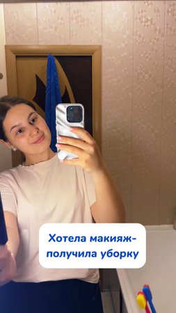 Артикул на WB #269153142 
Ozon #1740810271 мое спасение от разводов на зеркале и окнах!🧼🫧