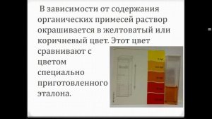 Заполнители для бетонов и растворов