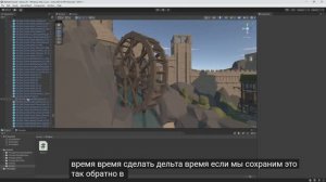 Скрипт Вращения Объекта