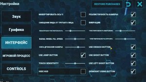 Ark: Ultimate Mobile Edition /НОВЫЙ АРК МОБАЙЛ, НЕБОЛЬШОЙ ОБЗОР