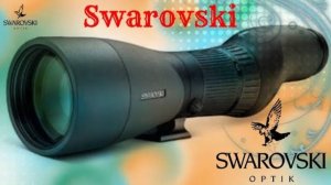 Swarovski STX 30-70×95 mm