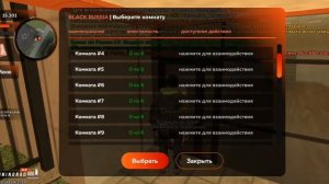 Путь Бомжа На Black Russia #1 | Первый Миллион Новичку на Black Russia| ИЗИ ДЕНЬГИ УЖЕ НА 1 ЛВЛЕ