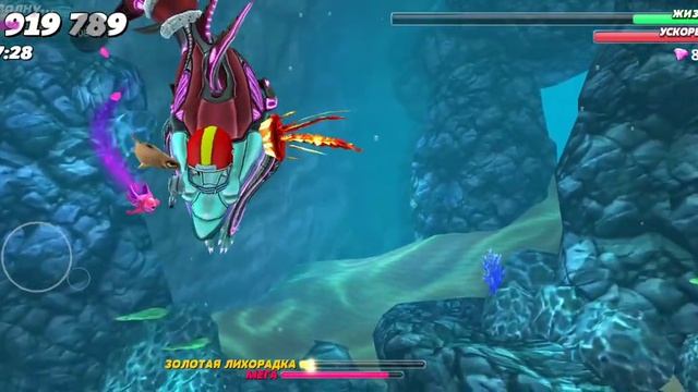 Hungry Shark World. большая белая акула. идём до Fila день первый