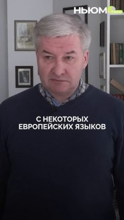 Почему слово "неделя" у древних славян ассоциировалось с отдыхом?