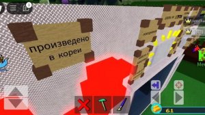 мои постройки в построй корабль и найди сокровище 2 ча?