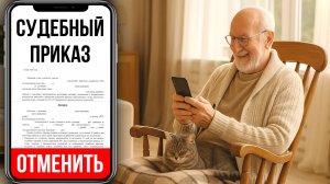 Как получать судебные уведомления на госуслугах в 2025 году?