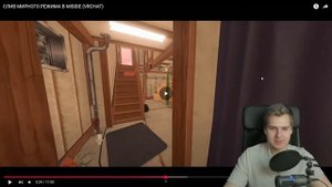 Реакция До Слёз | СЛИВ МИРНОГО РЕЖИМА В MISIDE (VRCHAT)
