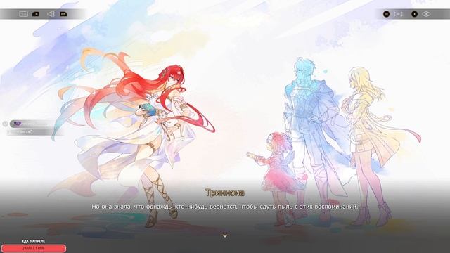 🪐 Honkai Star Rail ➥ Версия 3.1 ➥ #398 - Сожалеешь ли о выборе? смотреть онлайн