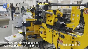 Автоматический многоуровневый трубогибочной станок с ЧПУ 65CNC-6A-NSFT Hansheng