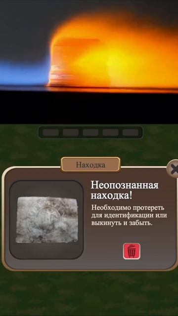 #коп #игры #металлоискатель #находки смотреть онлайн