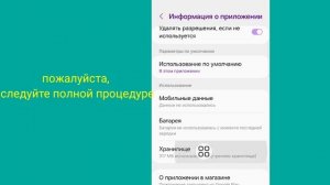 roblox не удалось подключиться к коду ошибки 279 с идентиф?