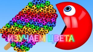 Изучаем разные цвета | Мультики для детей | Смотреть мультики для детей | Мультики для малышей