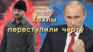 «ТАМ КРИЧАТ ВСЕ! ТАМ ДЕТИ КРИЧАТ» - теракт в Брянской области