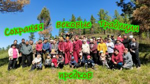 Молебен «Обоо тахилган»