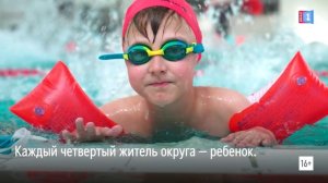 С Днем защиты детей!