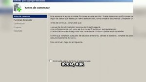 Профессиональный DHCP сервер на Windows: зачем менять роутерный DHCP и как это сделать?